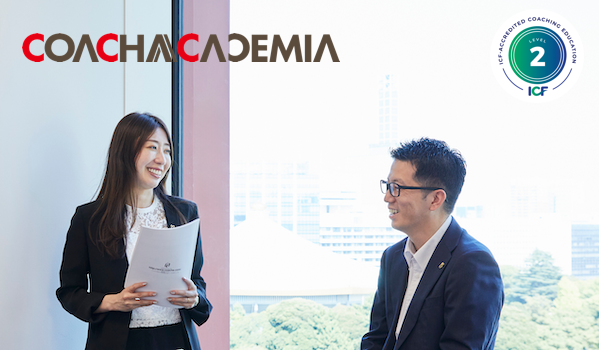 アカデミア紹介画像